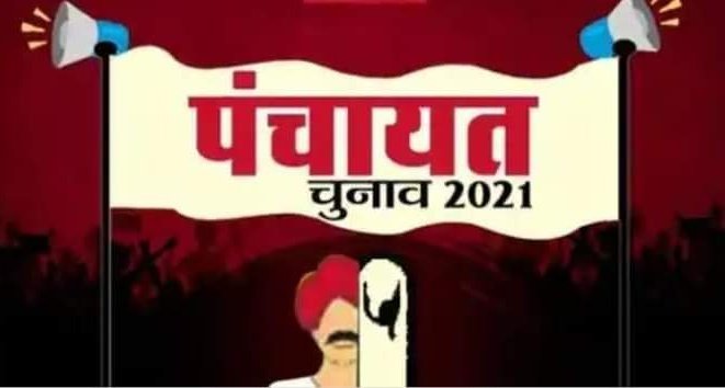हिंदी समाचार |नामांकन हेतु दो से अधिक...