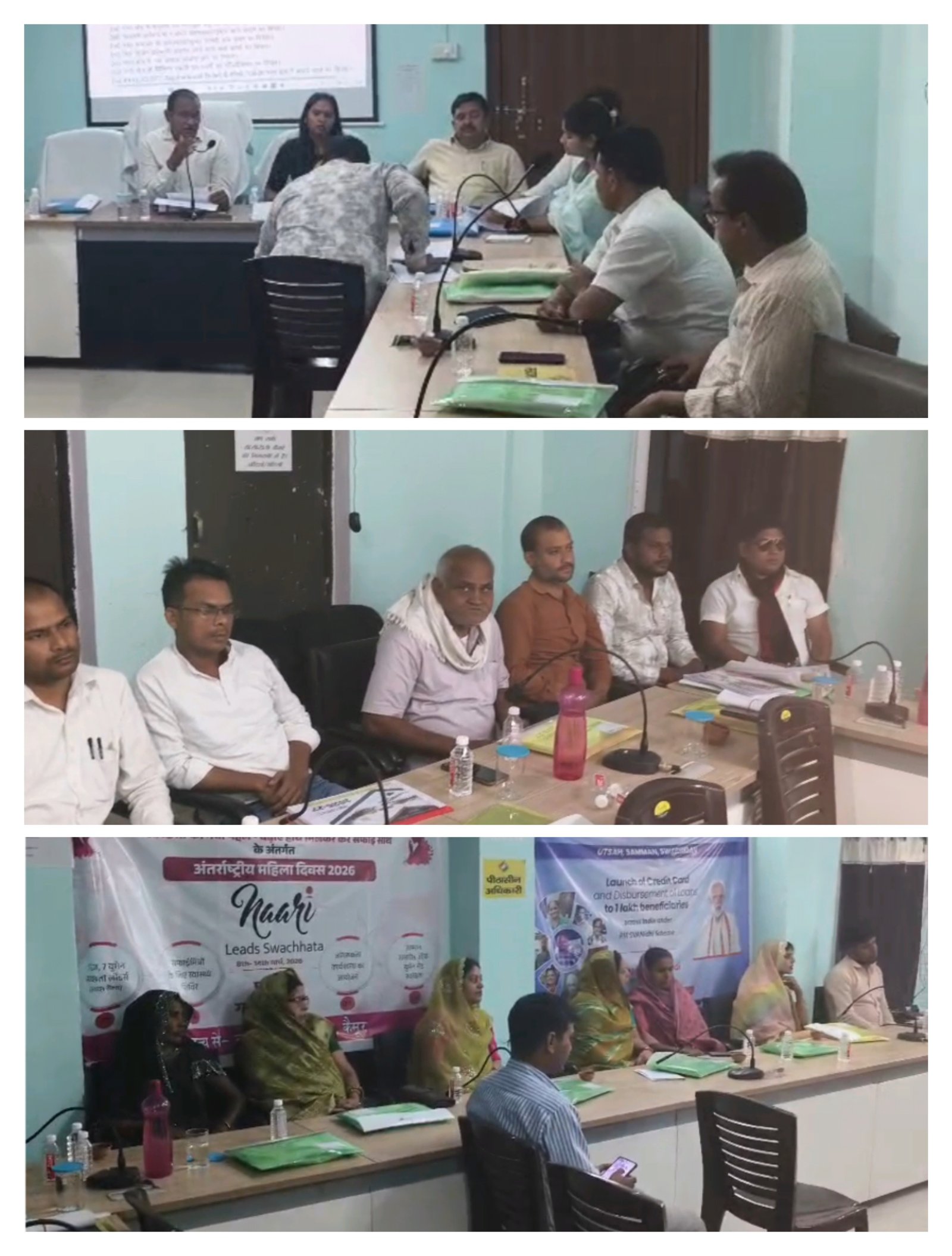 हिंदी समाचार | नगर पंचायत की बैठक में पिछली...