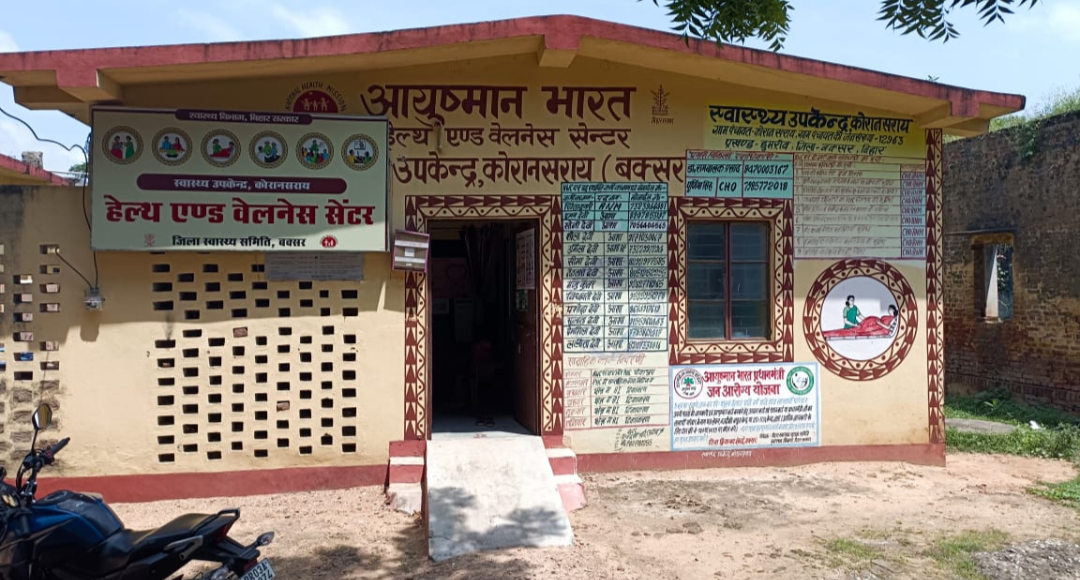हिंदी समाचार |एचडब्ल्यूसी पर टीकाकरण...