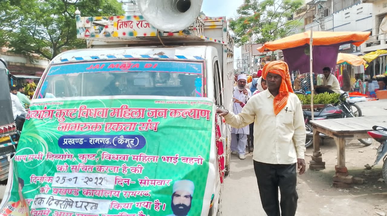 हिंदी समाचार |दिव्यांग जनो का कार्य 400 रुपये...