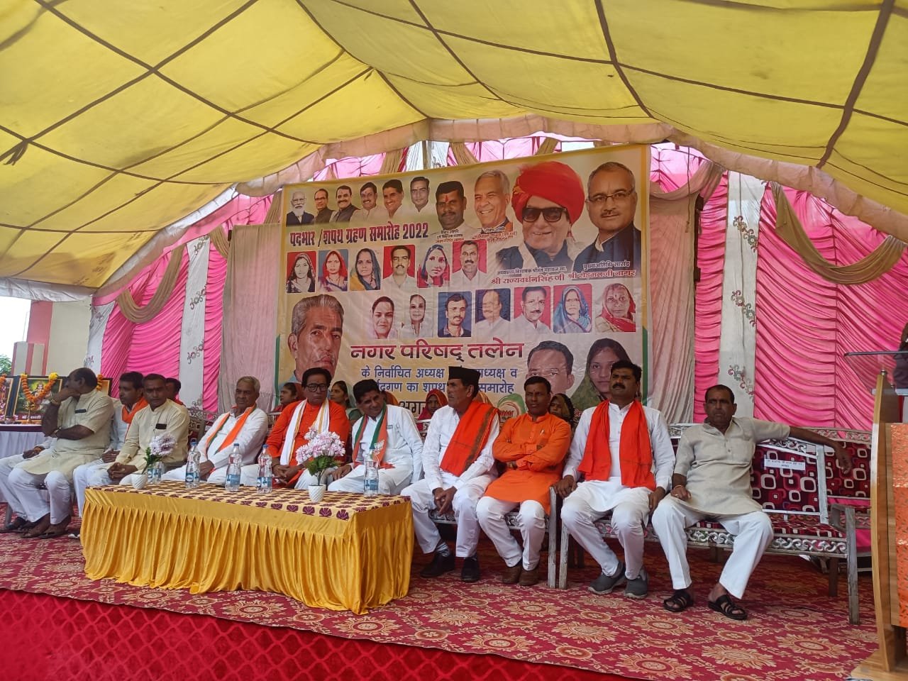 हिंदी समाचार |‘नगर की सरकार’ ने ली पद व...