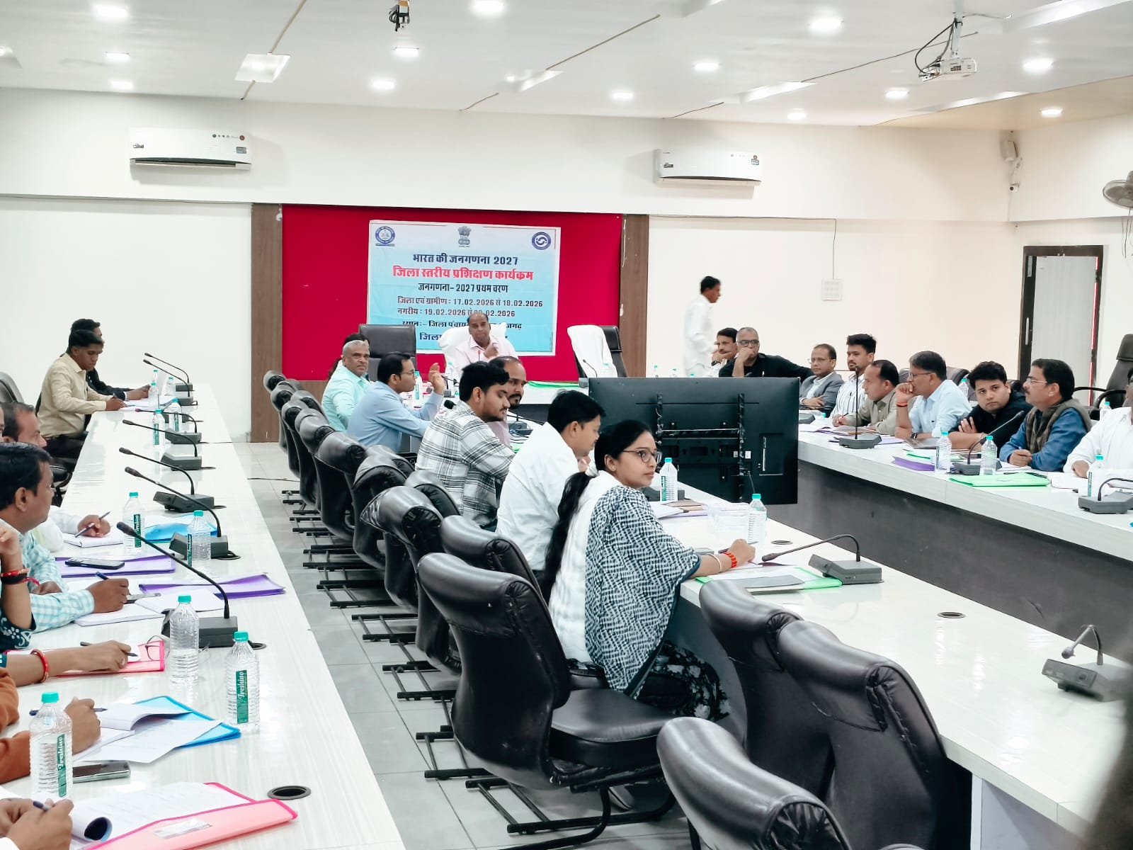 हिंदी समाचार |जनगणना 2027 हेतु जिला स्तरीय...