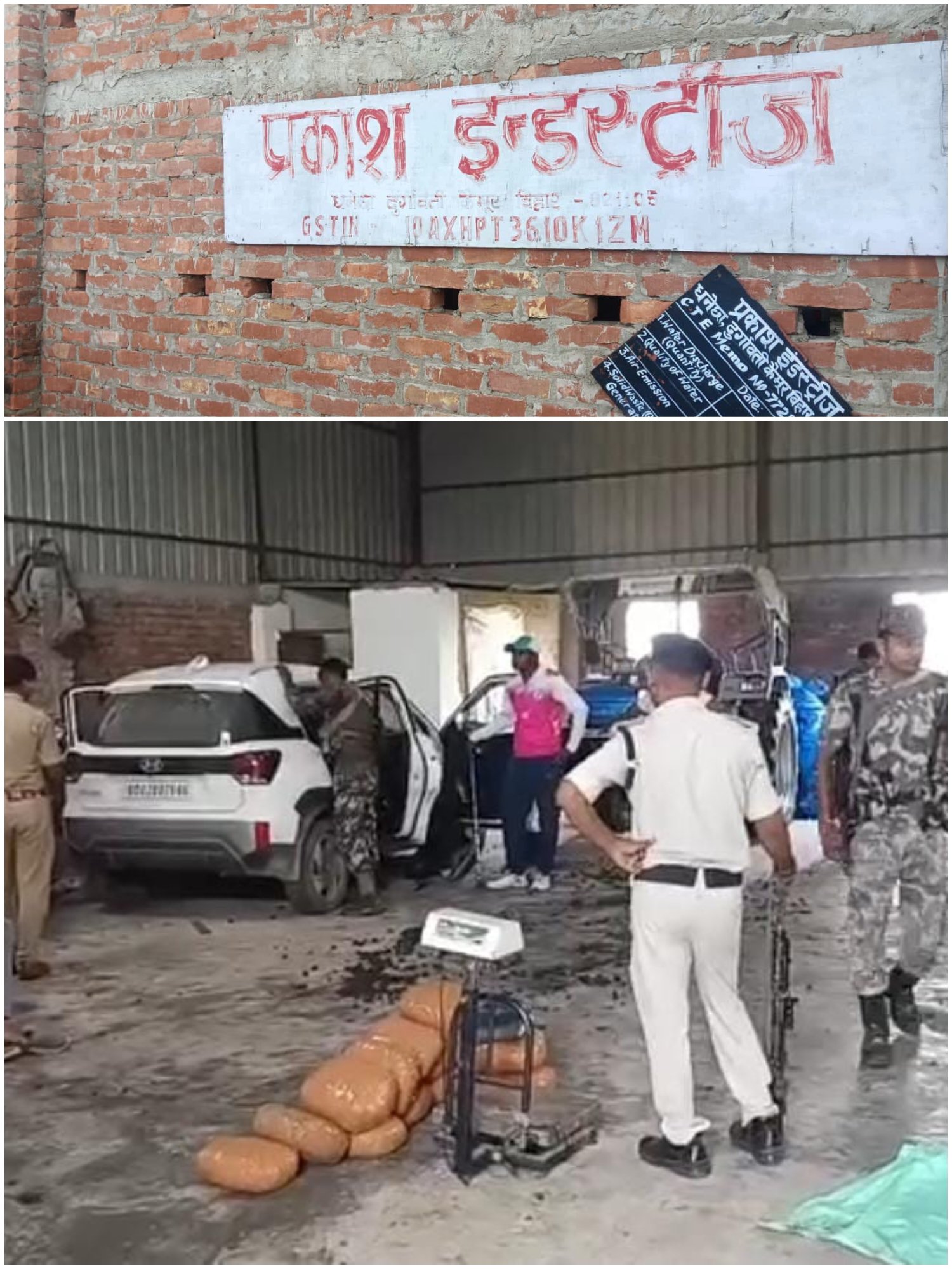 हिंदी समाचार | दुर्गावती में प्लास्टिक पाइप...
