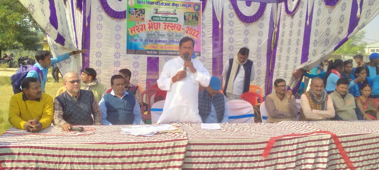 हिंदी समाचार |स्टेडियम में हुआ तरंग उत्सव...