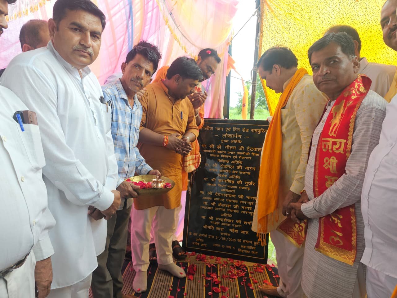 हिंदी समाचार | हर गांव तक पहुंचेगी विकास की...