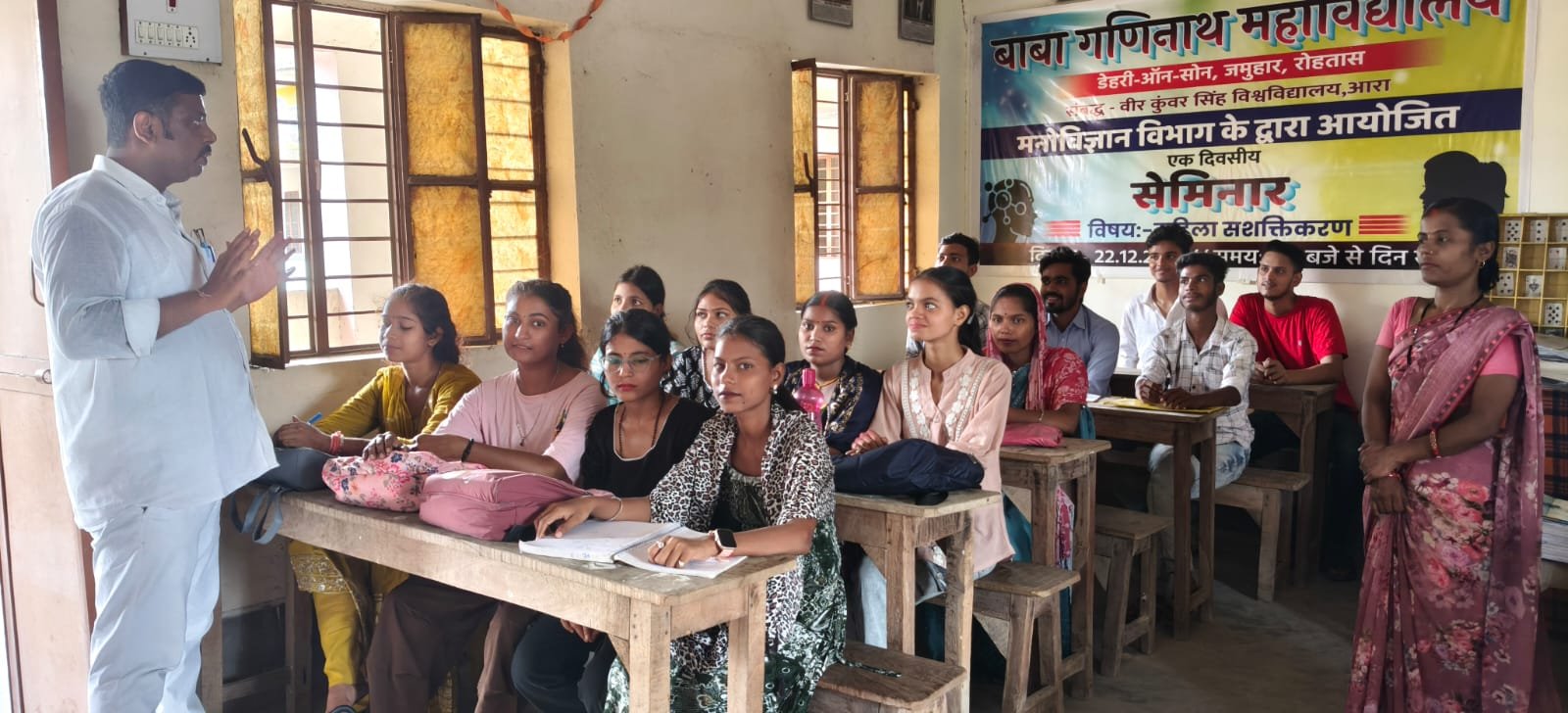 हिंदी समाचार |बाबा गणिनाथ महाविद्यालय में...