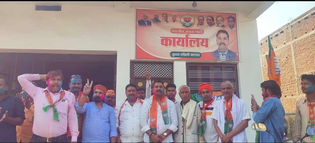 हिंदी समाचार |तीन राज्यों में भाजपा का...