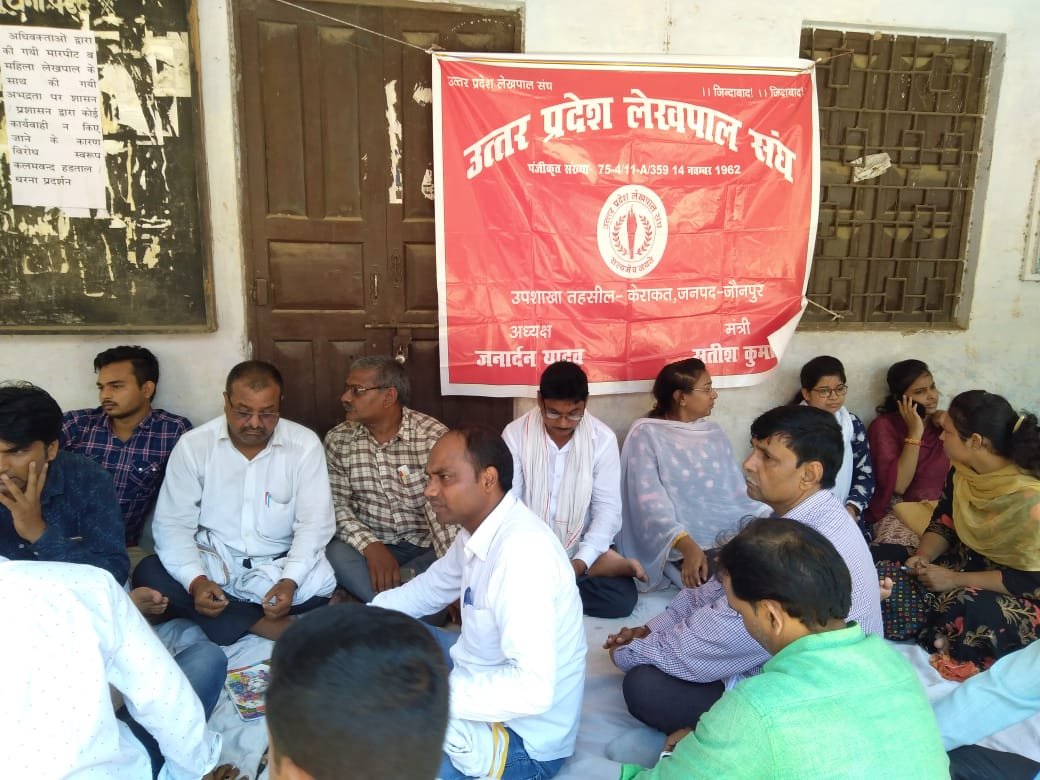 हिंदी समाचार |लेखपाल संघ केराकत ने एडवोकेट...