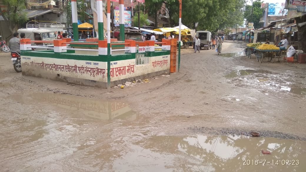 हिंदी समाचार | अपनी दुर्दशा पर आसूं बहाता पट्टीनरेंद्रपुर, जनप्रतिनिधियों व प्रशासन द्वारा दुर्लक्षित