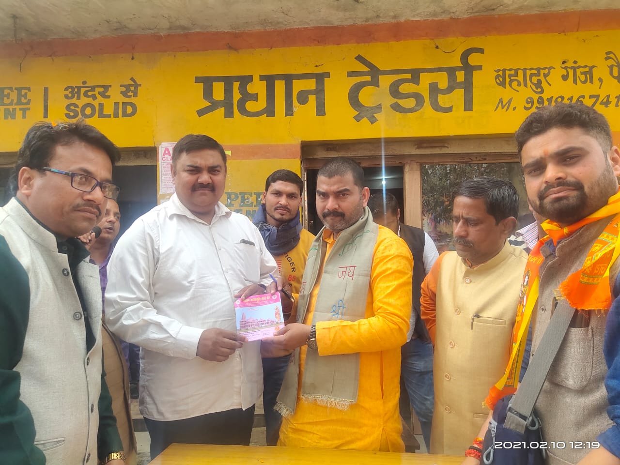 हिंदी समाचार |राम राज्य की परिकल्पना हो रही...