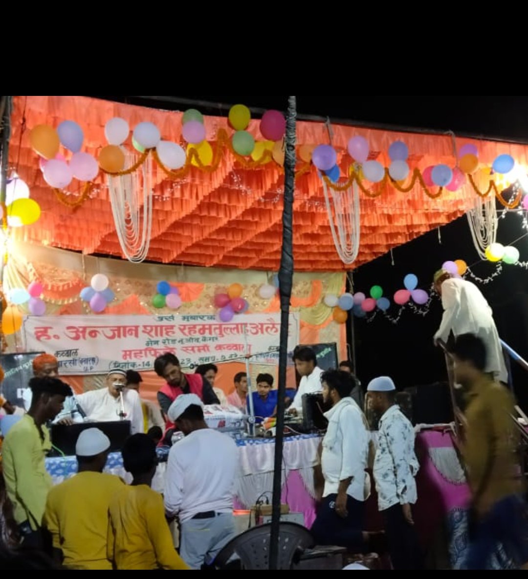 हिंदी समाचार |हजरत अंजान शाह रहमतुल्लाह...