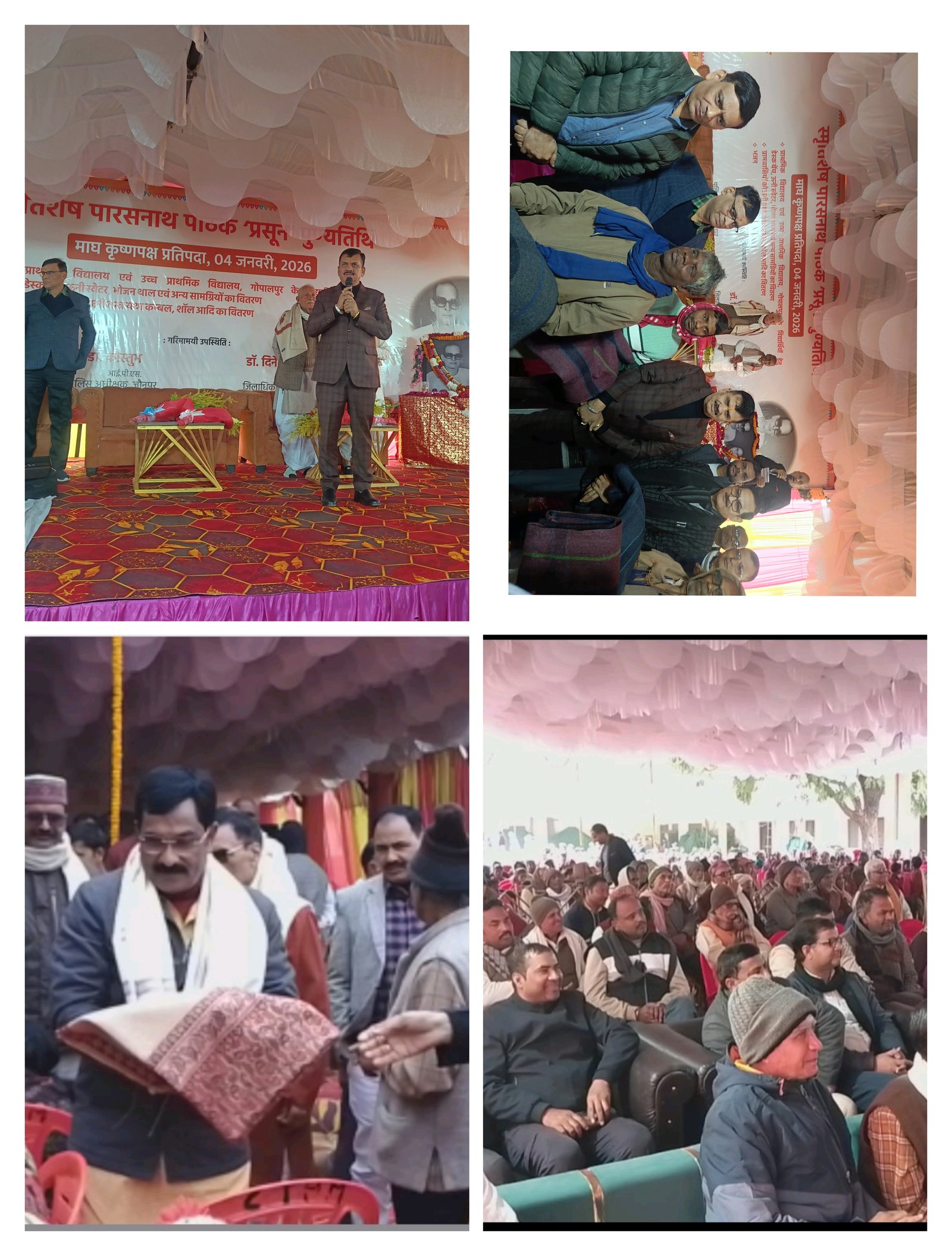 हिंदी समाचार |पारसनाथ पाठक ‘प्रसून’ की...