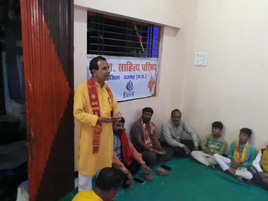 हिंदी समाचार |बाबा गजानन के दरबार में...