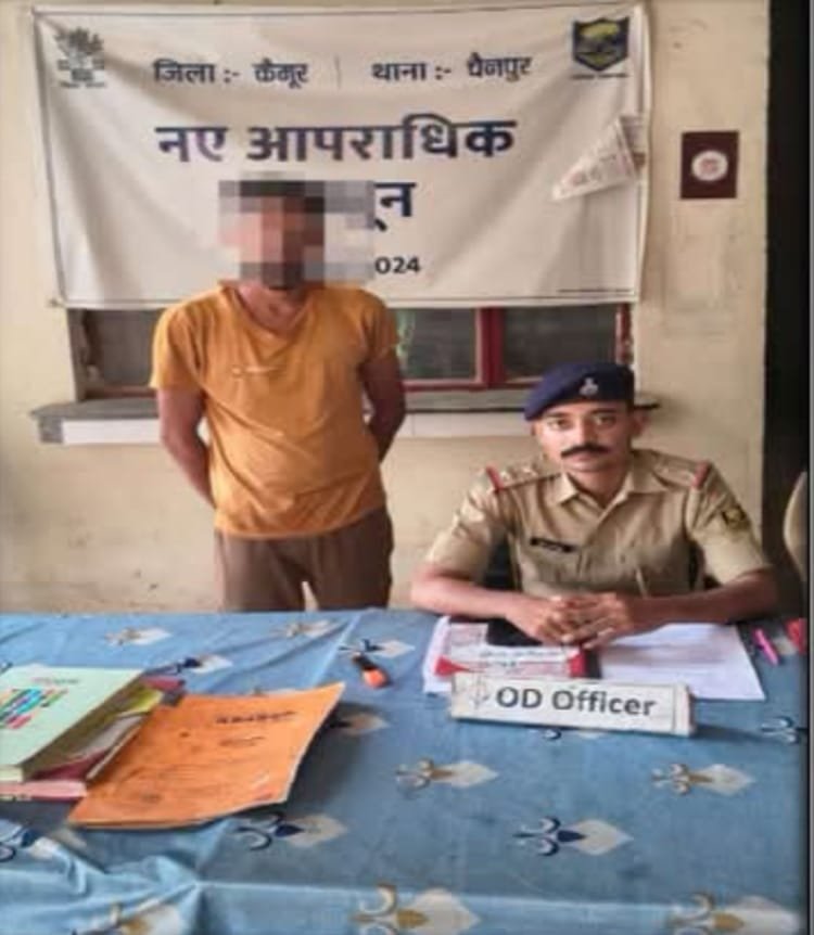 हिंदी समाचार |कैमूर पुलिस ने सोशल मीडिया पर...
