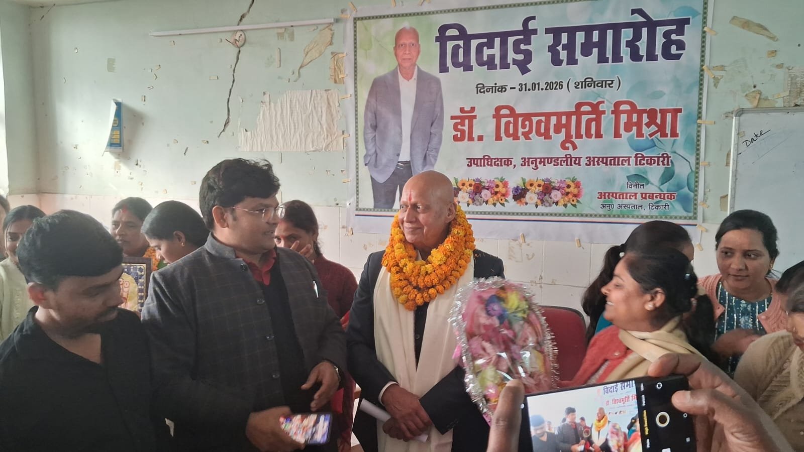 हिंदी समाचार |टिकारी अनुमंडल अस्पताल में...