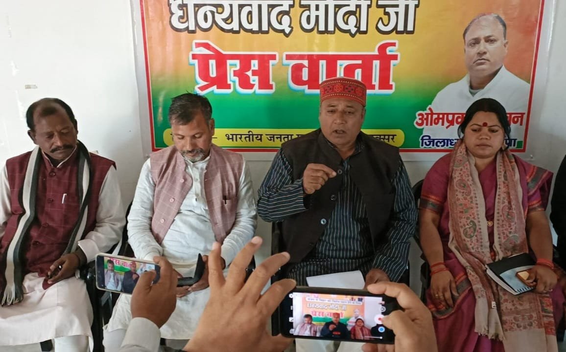 हिंदी समाचार |भारत सरकार द्वारा पेश बजट...