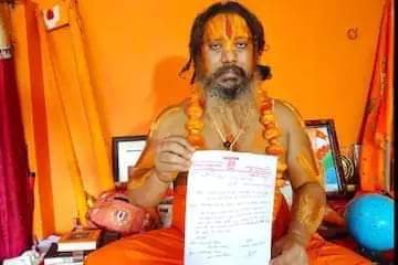 हिंदी समाचार |पीठाधीश्वर जन्मेजय शरण ने...