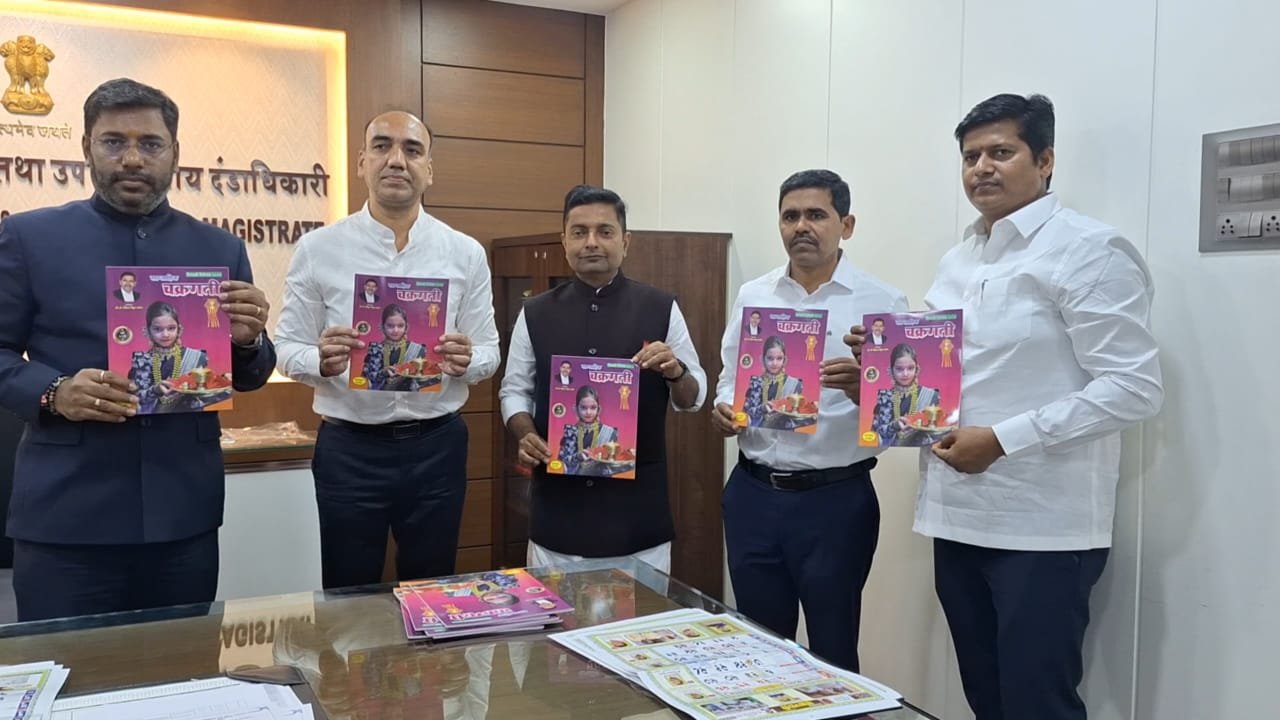 हिंदी समाचार |चक्रगती दिनदर्शिका और...