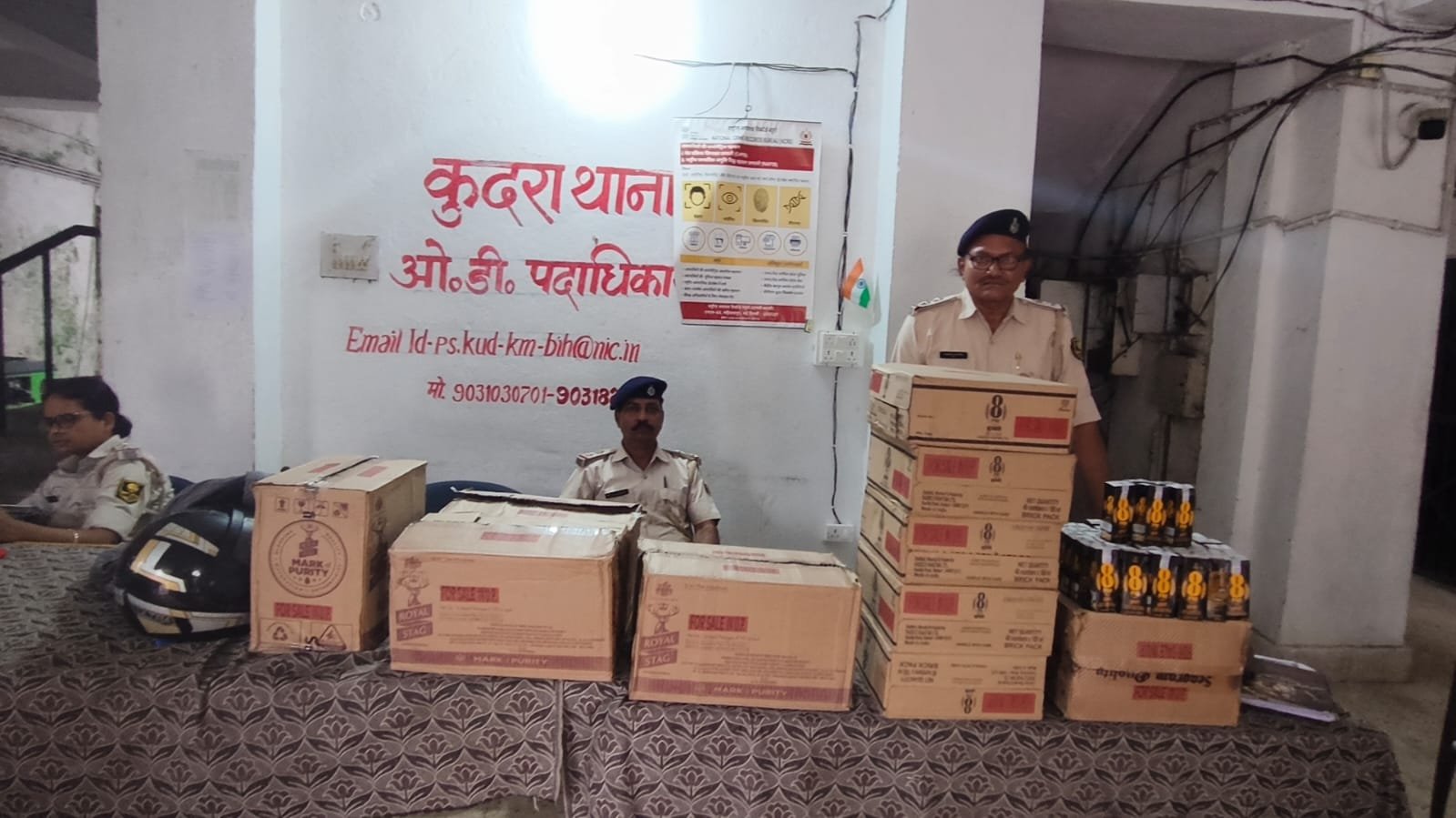 हिंदी समाचार |कुदरा थाना पुलिस की बड़ी...