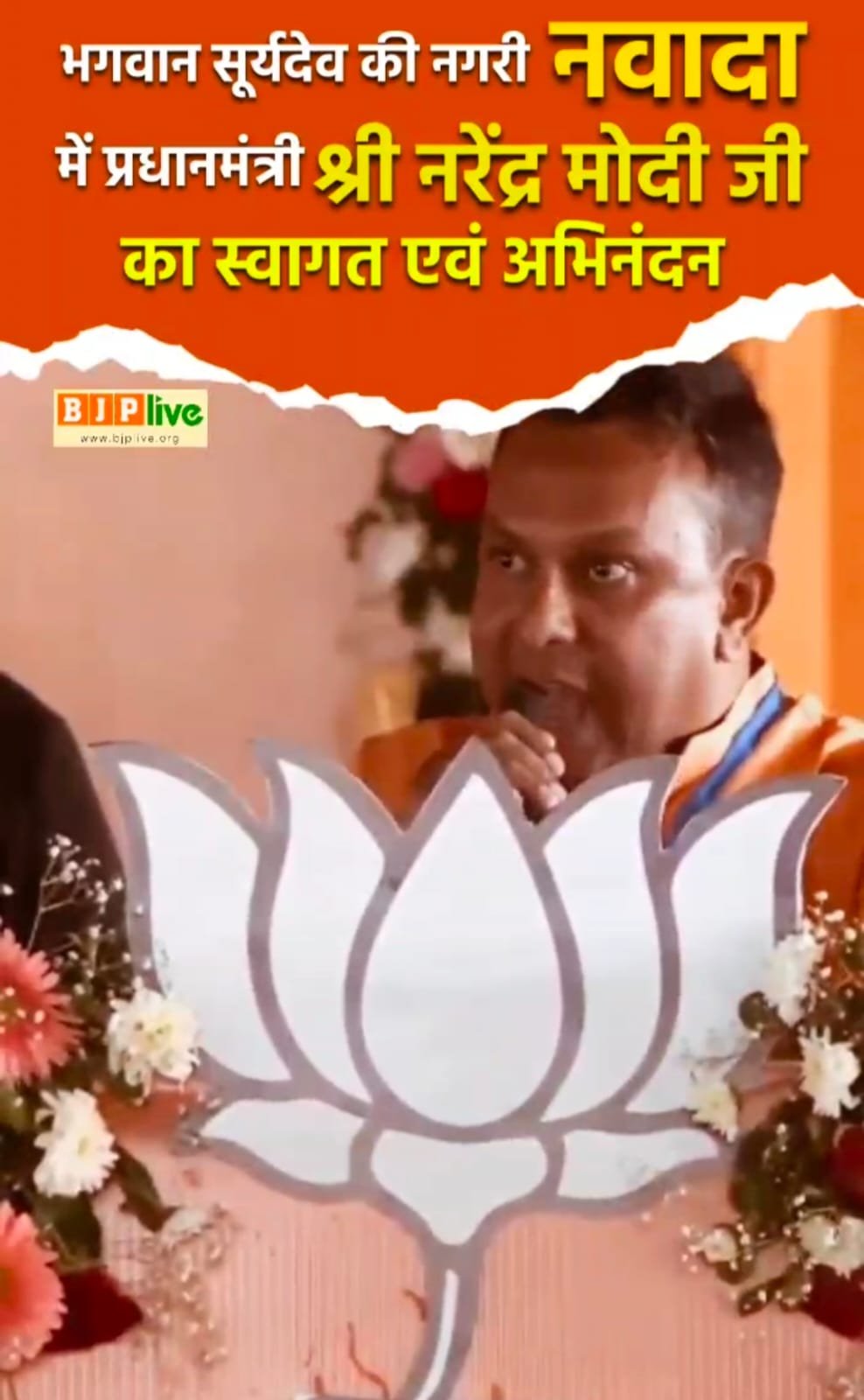 हिंदी समाचार |प्रधानमंत्री के कार्यक्रम...