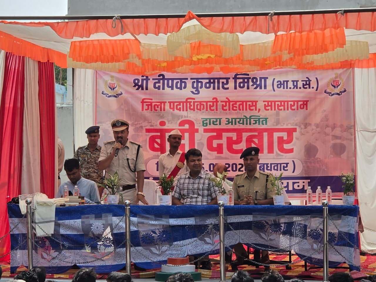 हिंदी समाचार |डीएम एसपी की अध्यक्षता में...