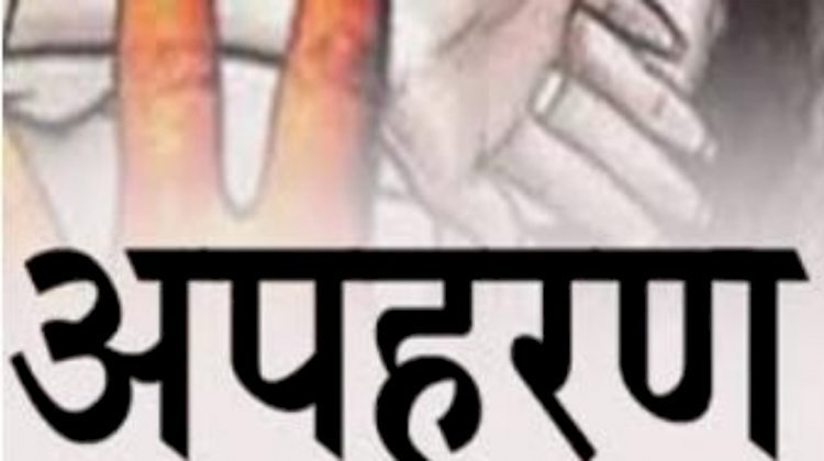 हिंदी समाचार |भिवंडी से दो नाबालिग लड़कियों...