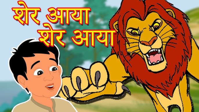 हिंदी समाचार |भावी नगरसेवक बने ‘शेर’,...