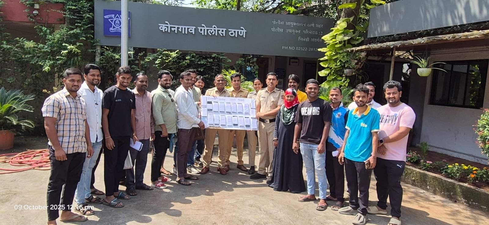 हिंदी समाचार |कोनगांव पुलिस ने नागरिकों के...