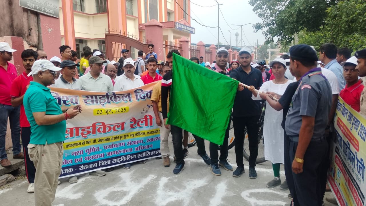 हिंदी समाचार |साइकिल रैली को डीएम ने दिखाई...