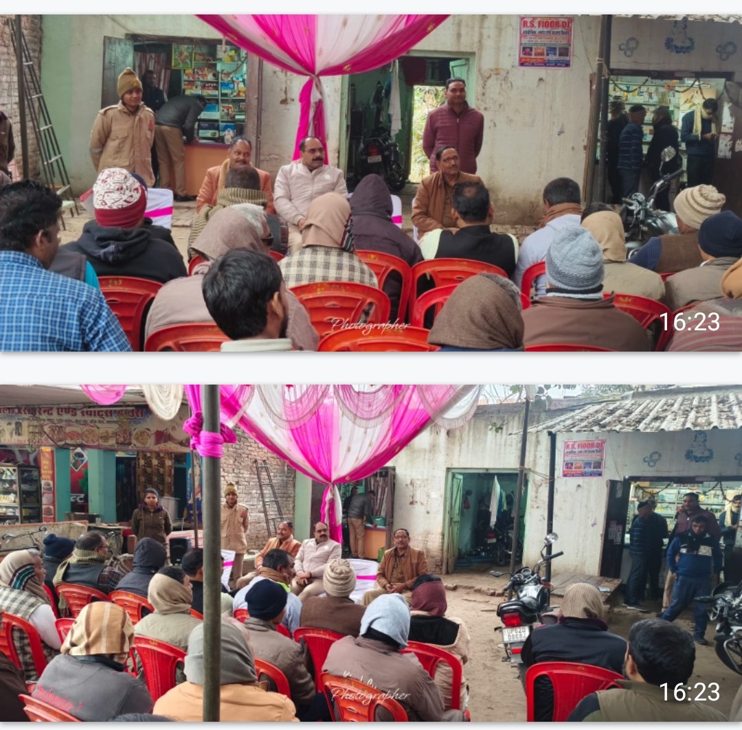 हिंदी समाचार |मियां चक बाजार में ग्राम...