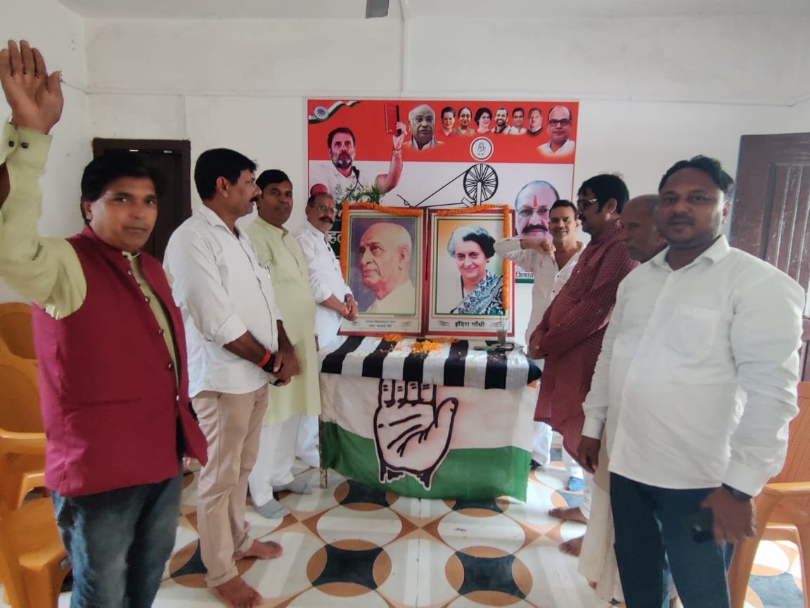 हिंदी समाचार |इंदिरा गांधी की41 वीं...