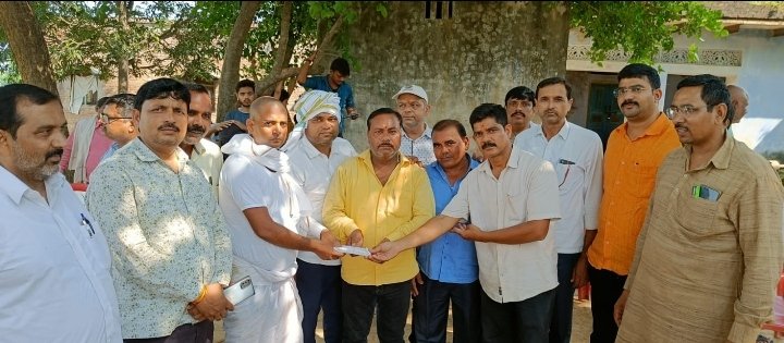 हिंदी समाचार |शिक्षको द्वारा सहयोग राशि...