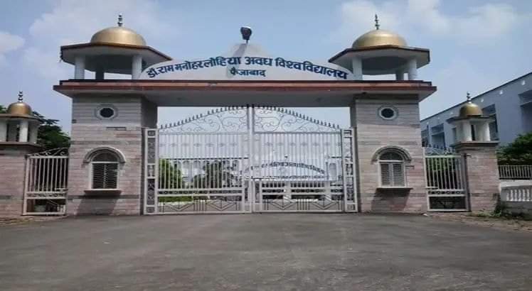 हिंदी समाचार |विश्वविद्यालय ने...