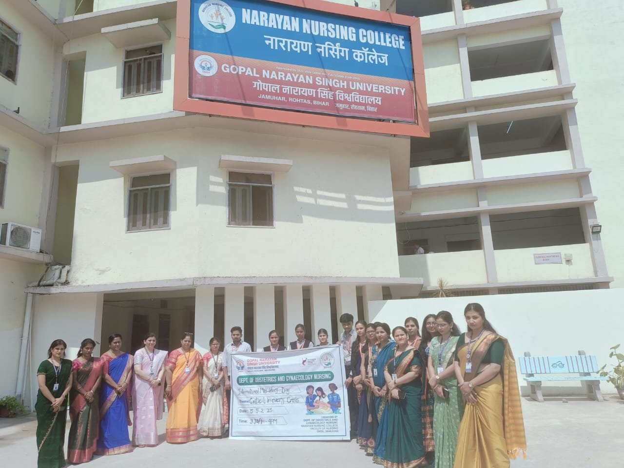 हिंदी समाचार |अंतर्राष्ट्रीय मिडवाइफरी...