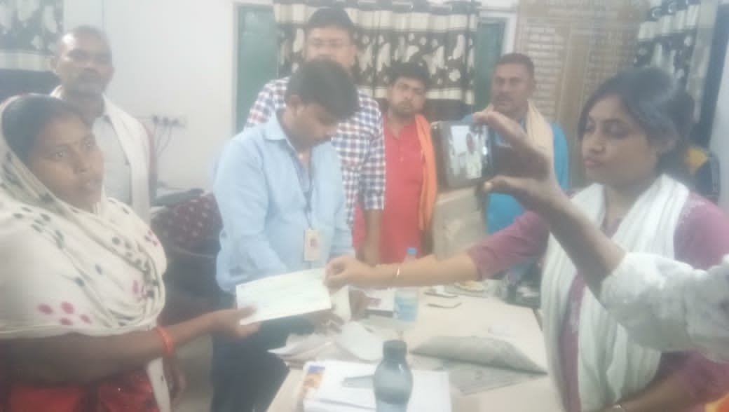 हिंदी समाचार |अंचल कार्यालय द्वारा आग...