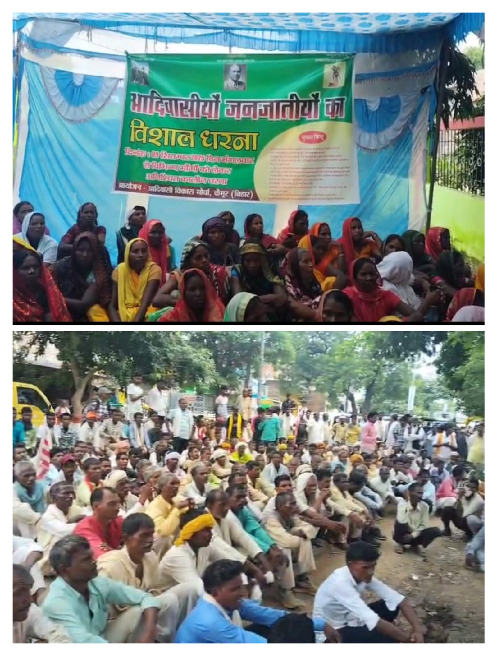 हिंदी समाचार |अपनी मांगों को लेकर जिला...