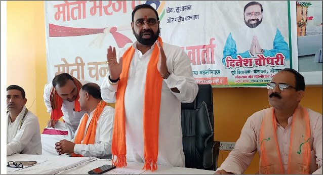 हिंदी समाचार |पूर्व भाजपा विधायक दिनेश...