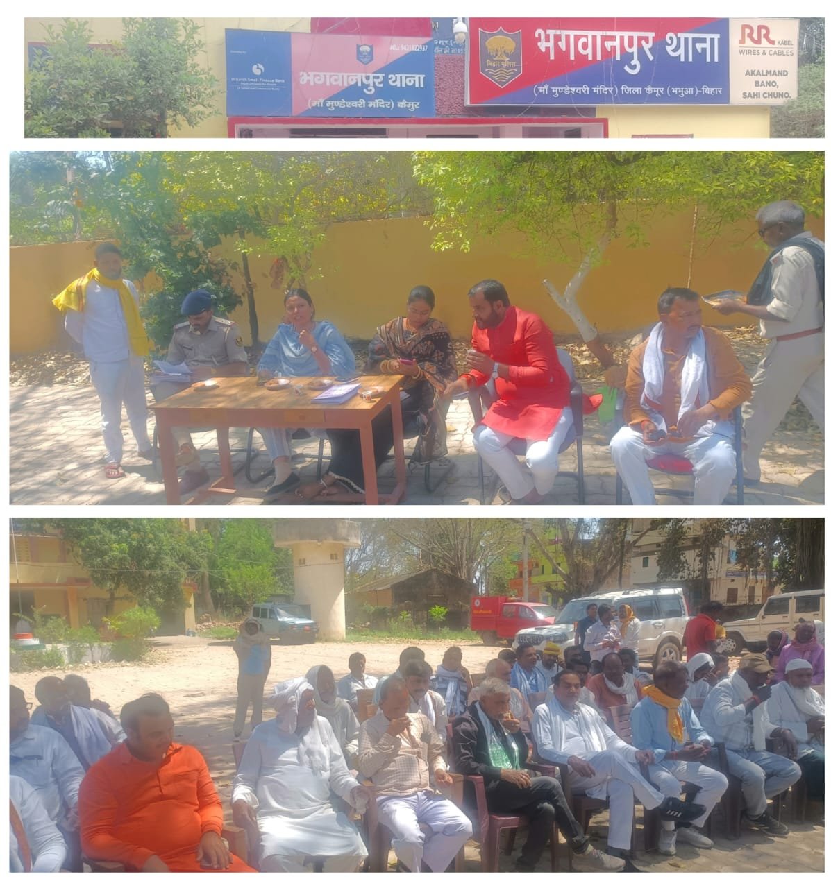 हिंदी समाचार |भगवानपुर थाना में आगामी पर्व...