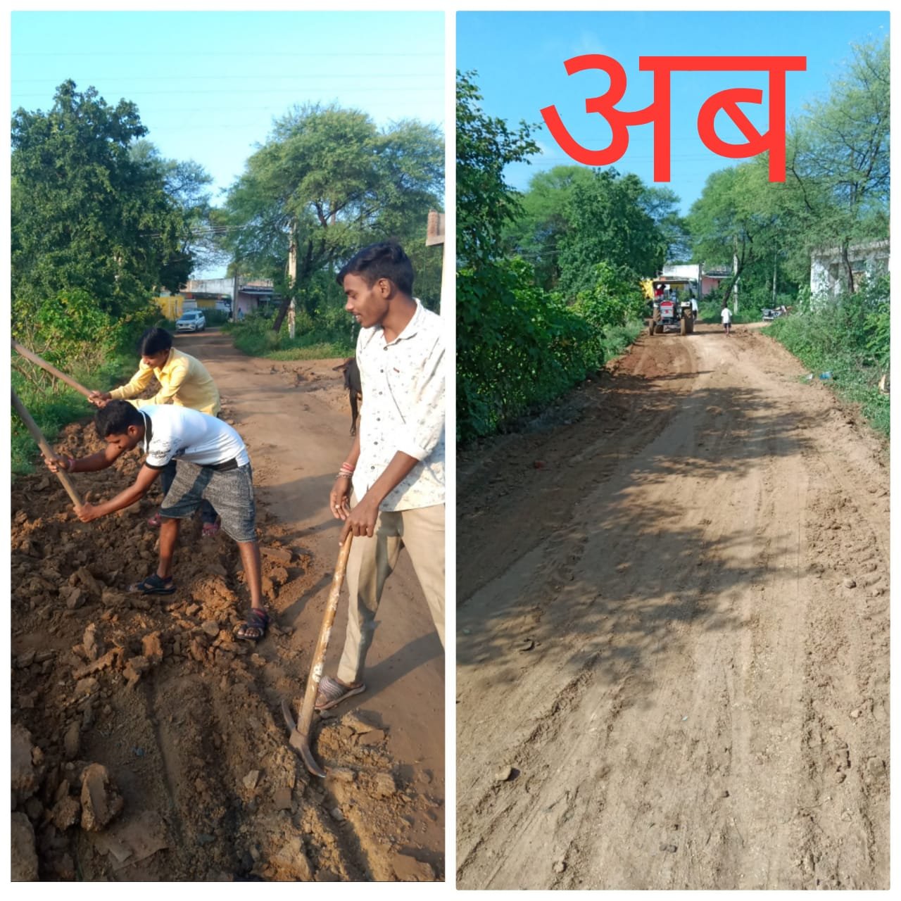 हिंदी समाचार |हिंदू युवा वाहिनी आरेकेल के...