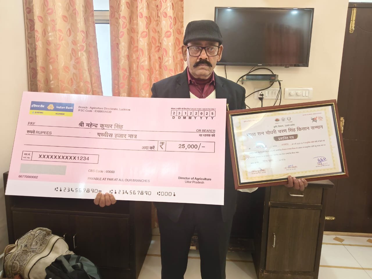 हिंदी समाचार |आज़मगढ़ के किसान महेंद्र सिंह...