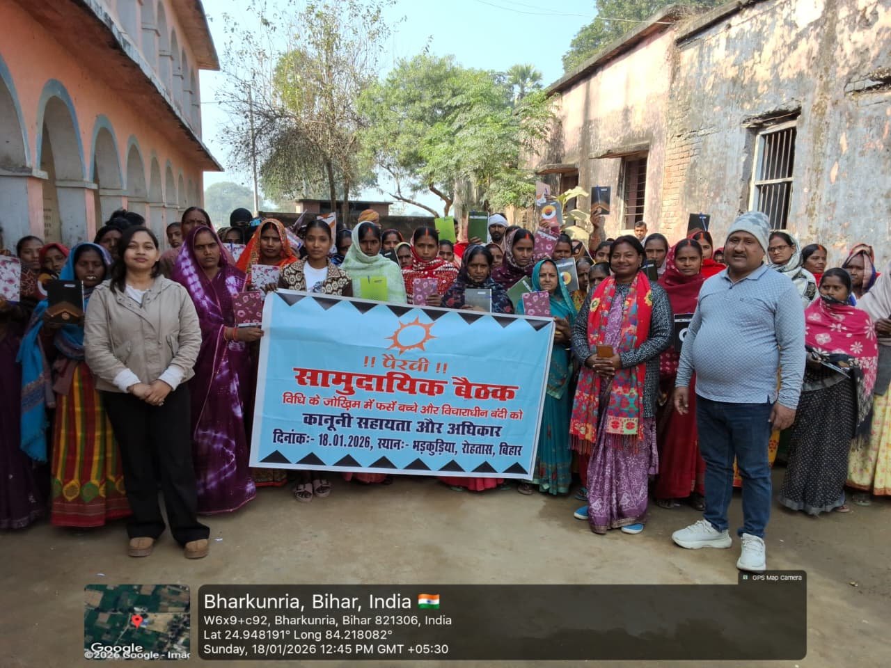 हिंदी समाचार |विधि विरुद्ध बालकों एवं...