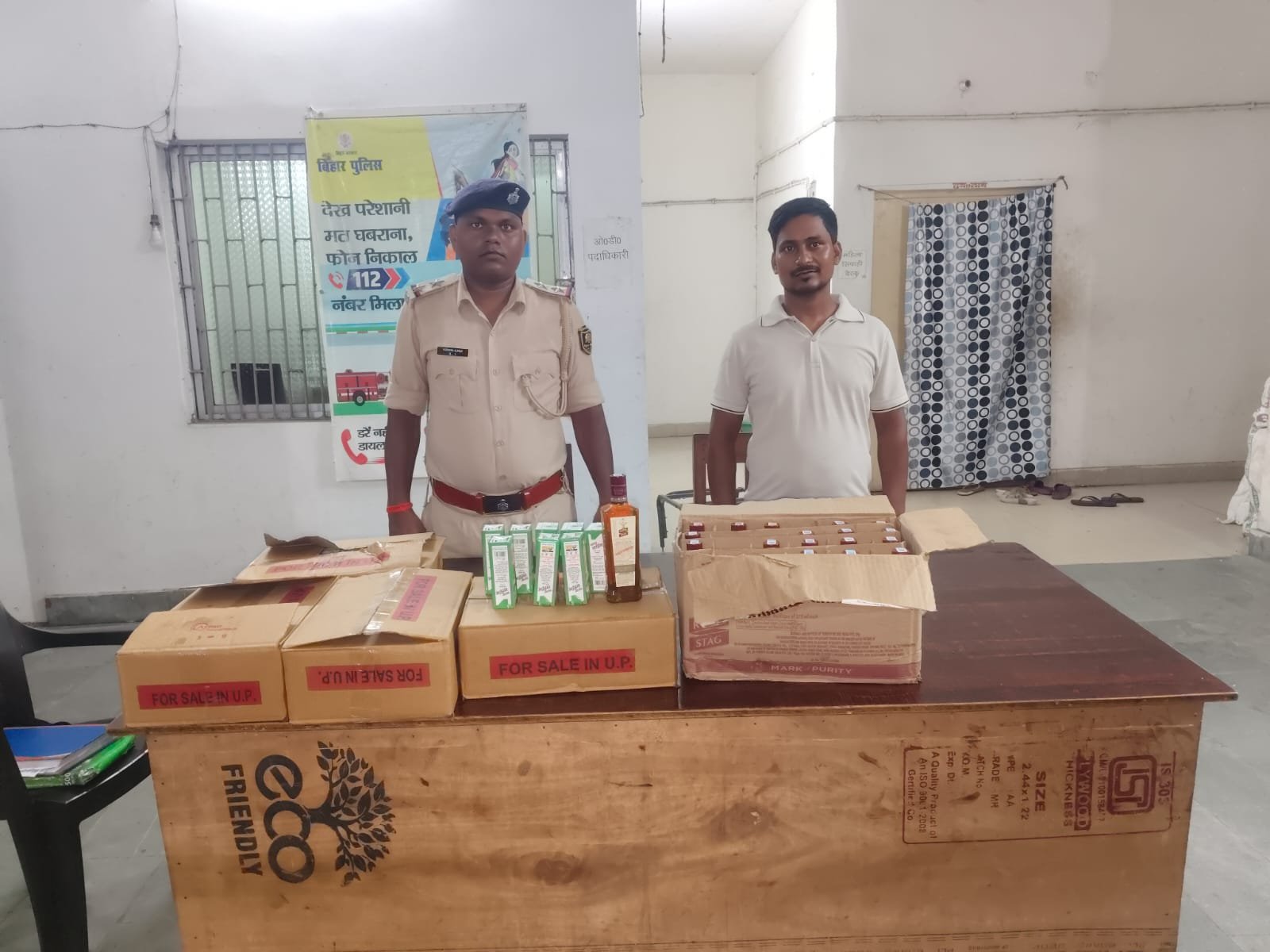 हिंदी समाचार | दुर्गावती में कार से 42 लीटर...