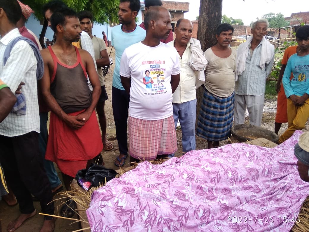 हिंदी समाचार |आकाशीय बिजली की चपेट मे आने से...