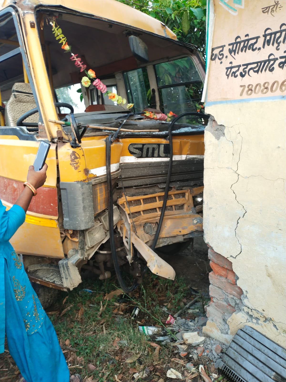 हिंदी समाचार |स्कूल बस ने मारी दीवाल में...