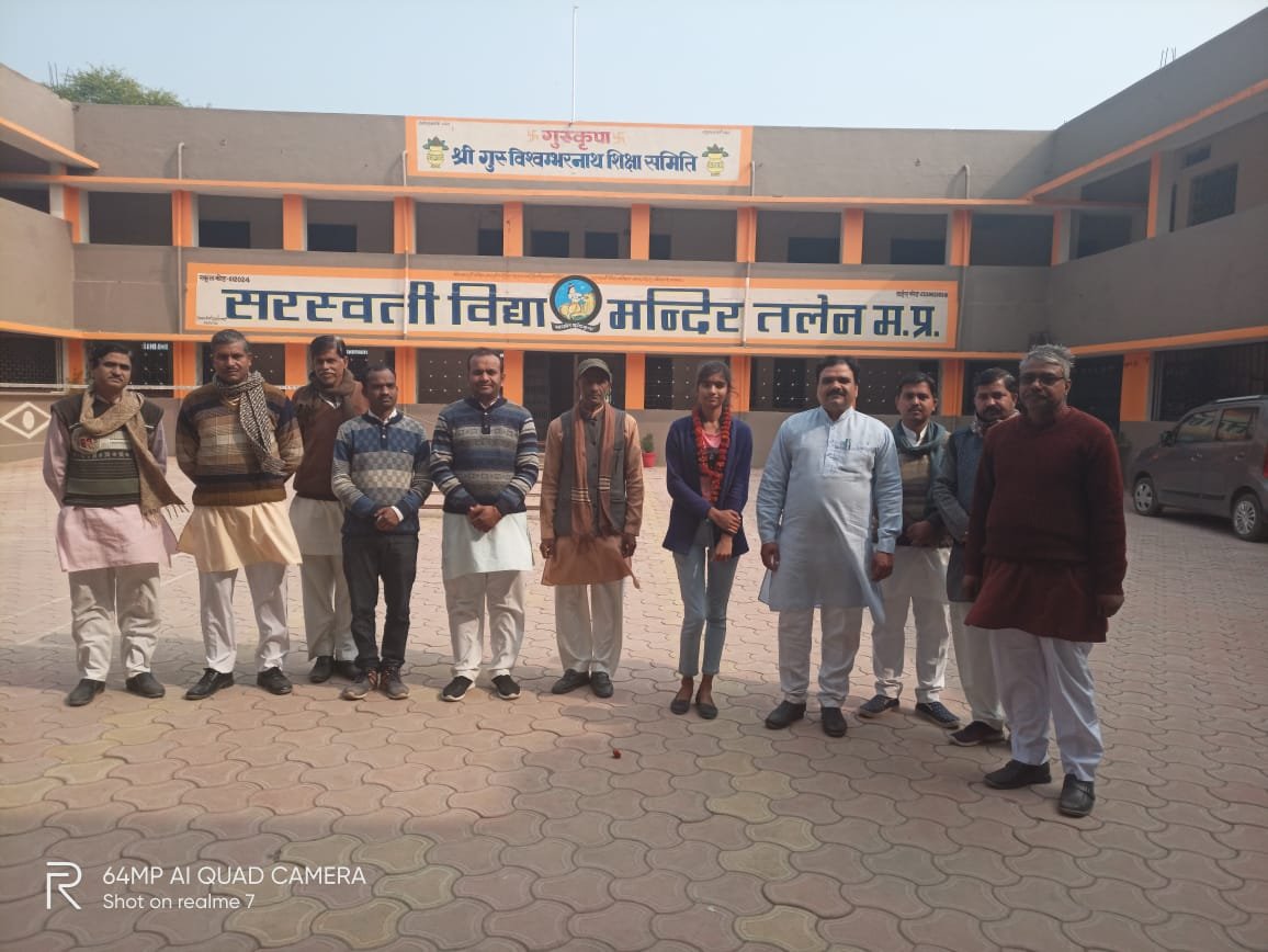 हिंदी समाचार |टीना सोनी का हुआ एमबीबीएस में...