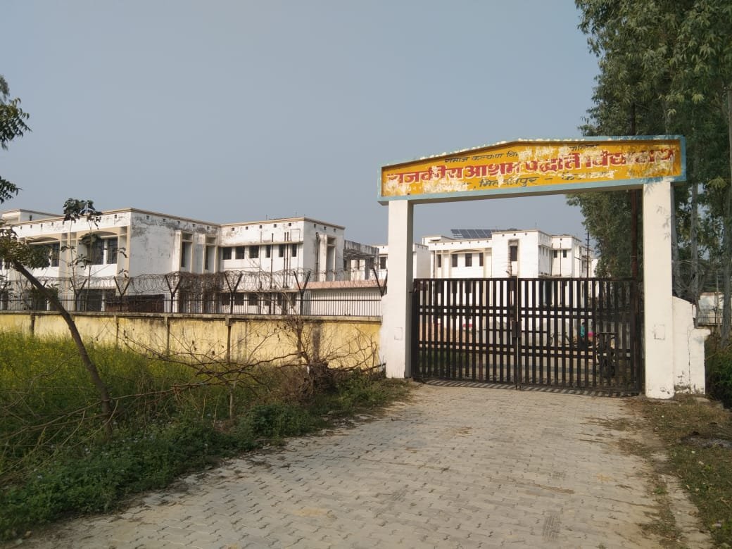 हिंदी समाचार |करोड़ों रुपए की लागत से...
