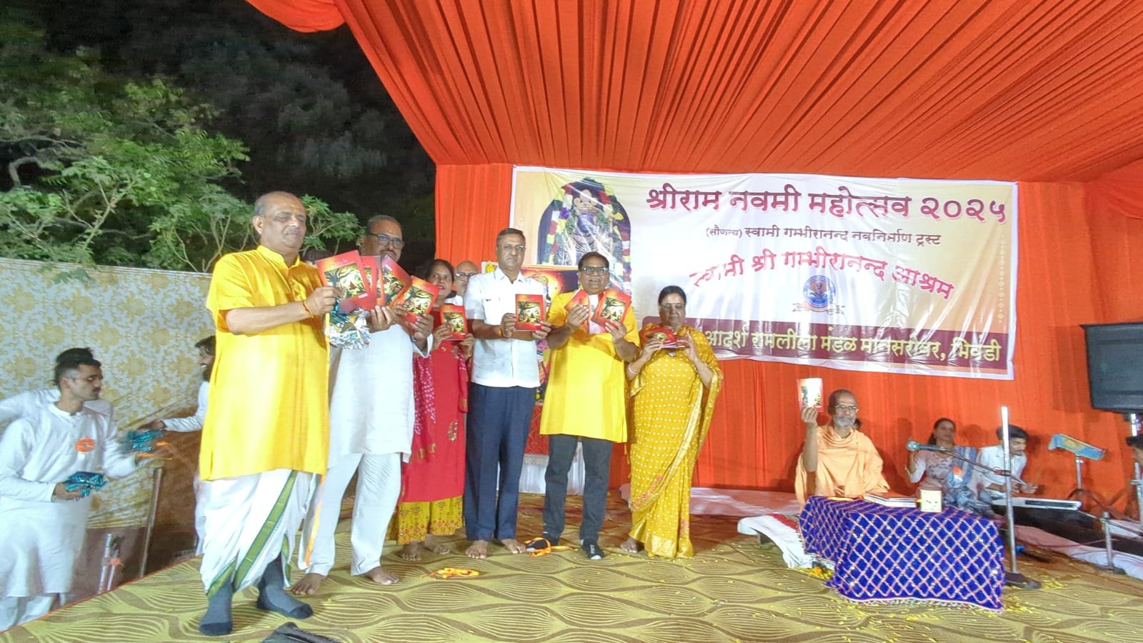 हिंदी समाचार |भिवंडी में रामनवमी महोत्सव...