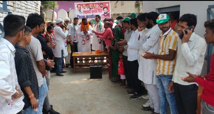 हिंदी समाचार |एनसीपी जिला कार्यालय में...