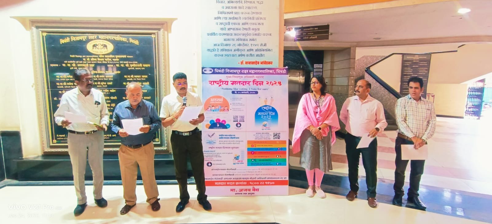 हिंदी समाचार |भिवंडी महानगरपालिका में...