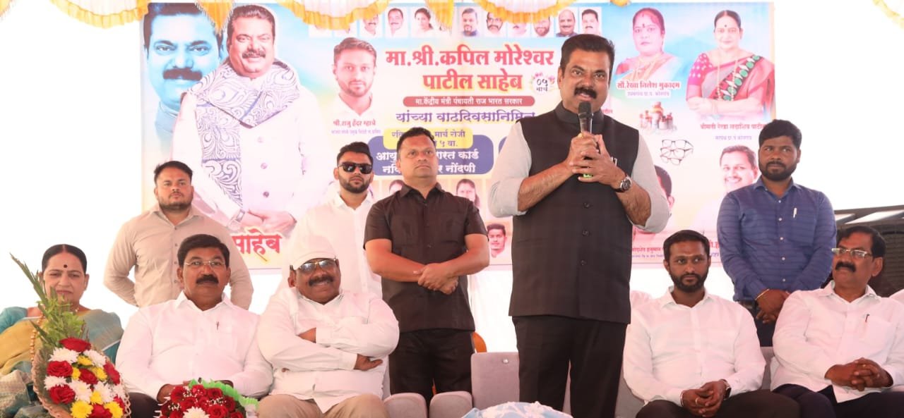 हिंदी समाचार |कोनगांव में विशाल आरोग्य...